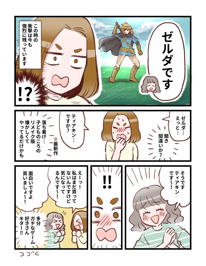 れんこん tweet media