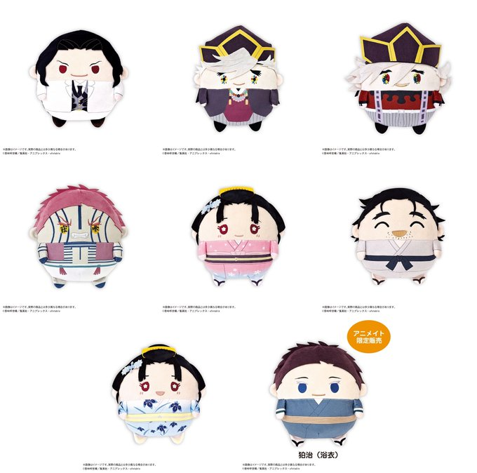 鬼滅の刃 グッズ約150点まとめ売り 鬼滅の刃グッズ情報 (@kimetsugoods) / Posts / X