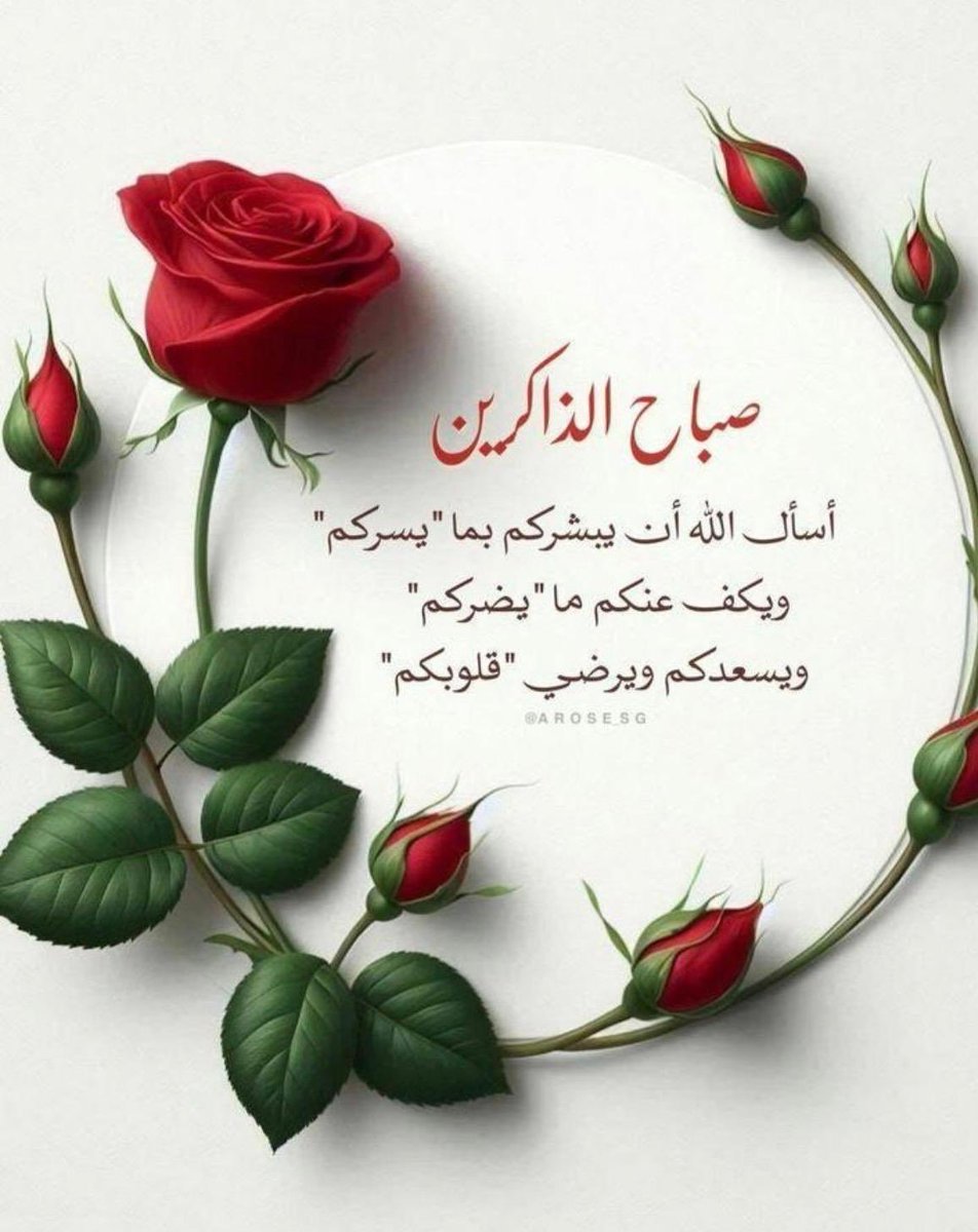 🇰🇼روح المسك 🇰🇼 tweet media