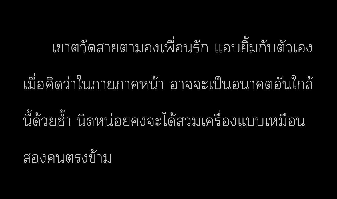 รีวิวนิยายวายbyMookku tweet media