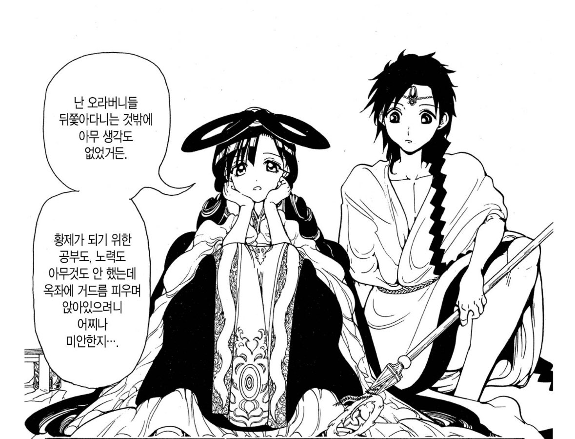 하치 tweet media