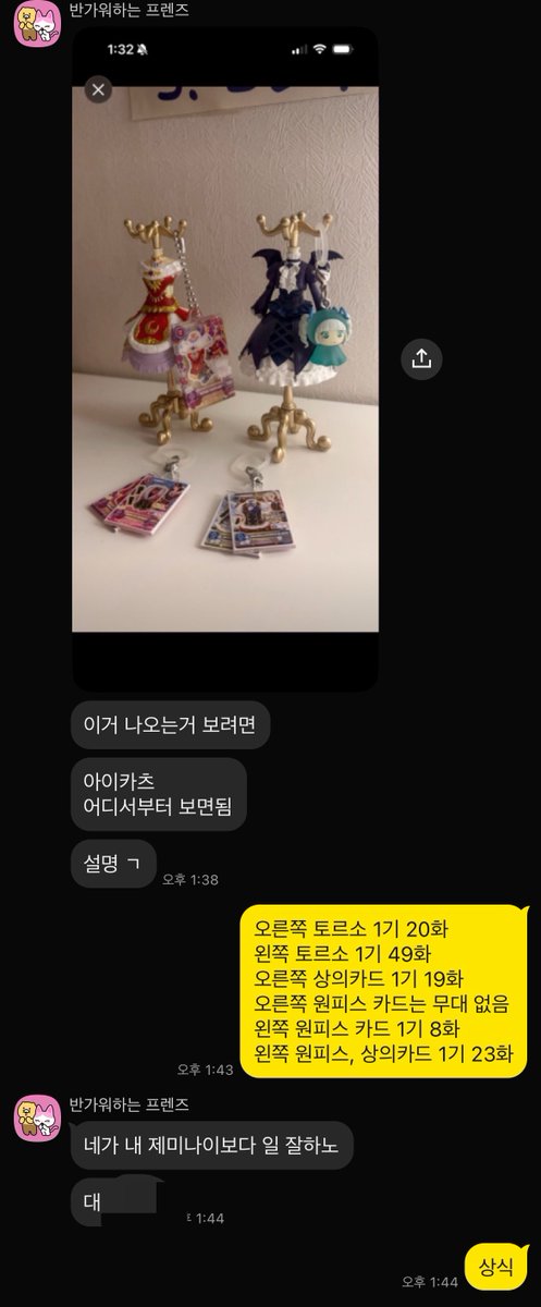 쯰 tweet media