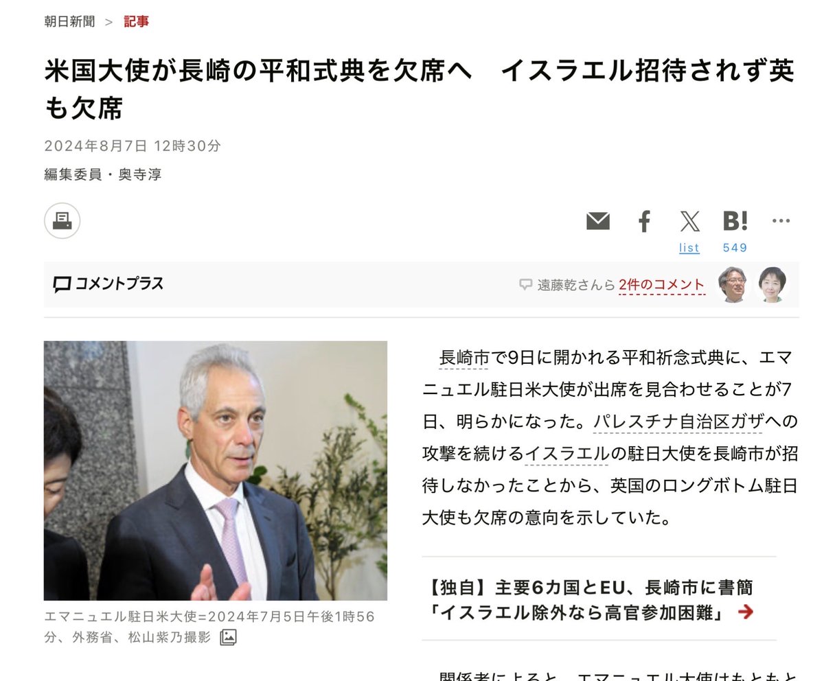 WIND VILLA tweet media