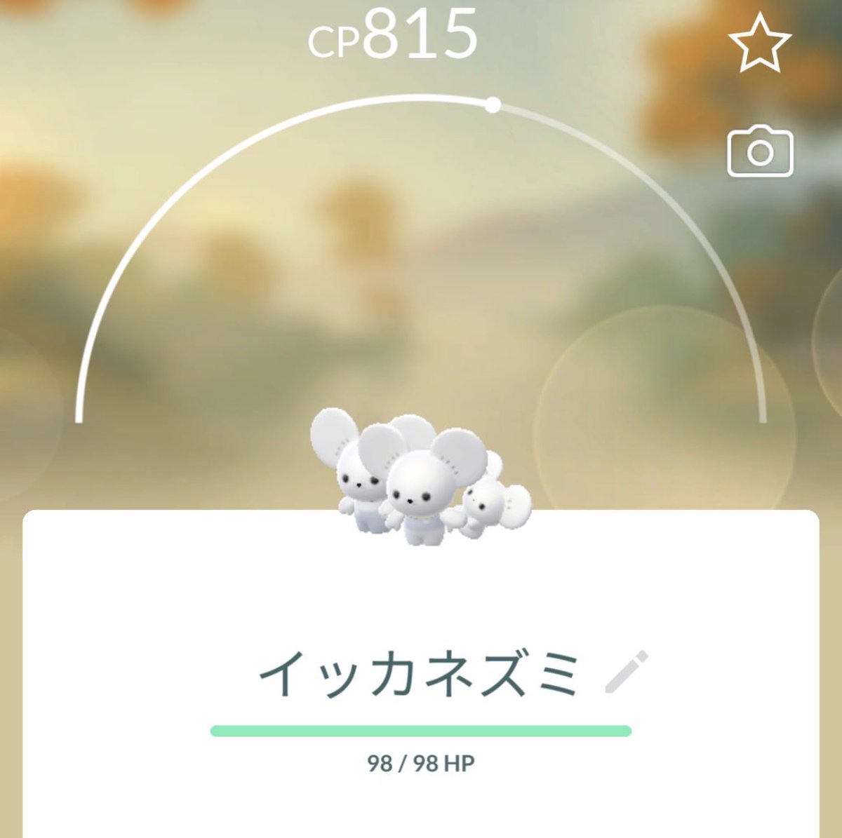 そーだぽてと tweet media