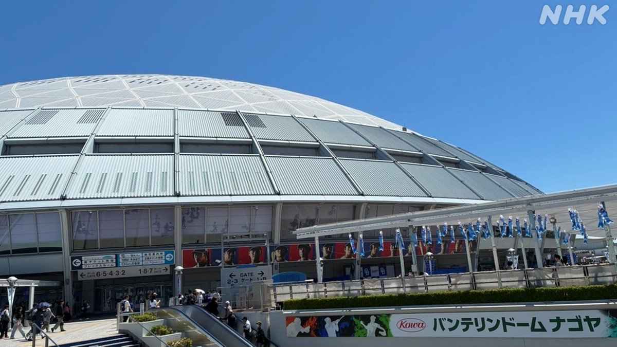 NHKベースボール tweet media