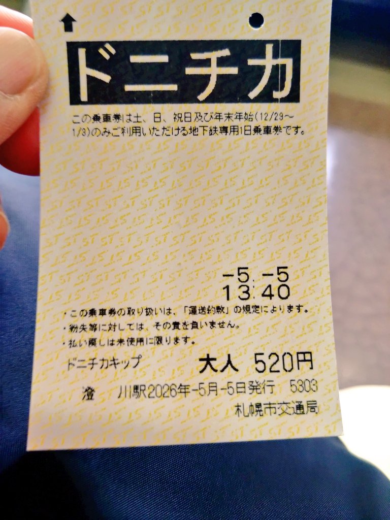 とも tweet media