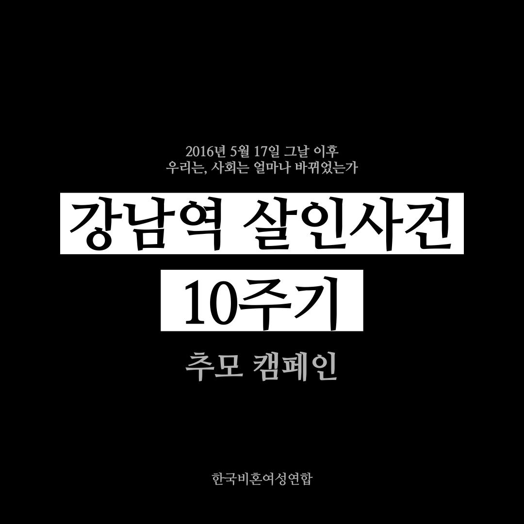 한국비혼여성연합 tweet media