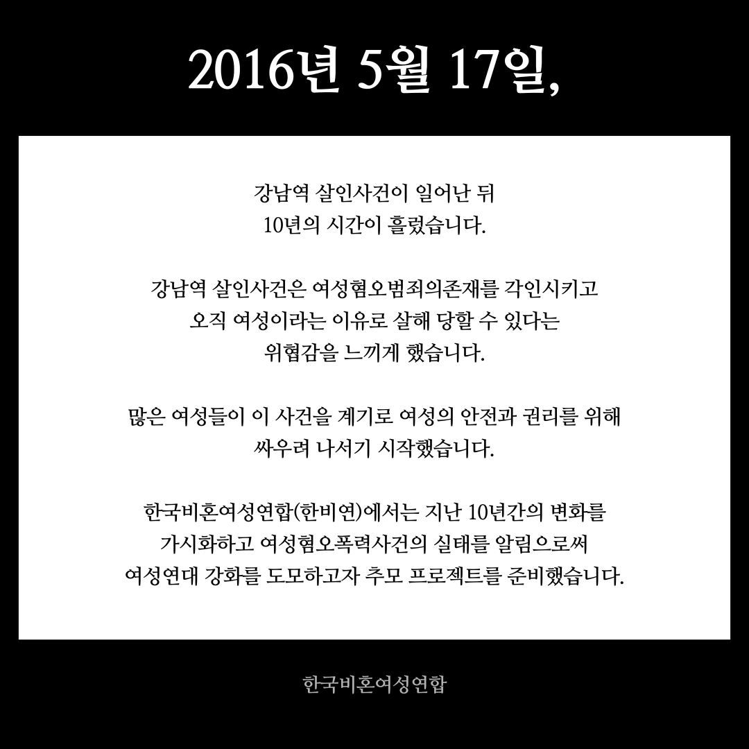 한국비혼여성연합 tweet media