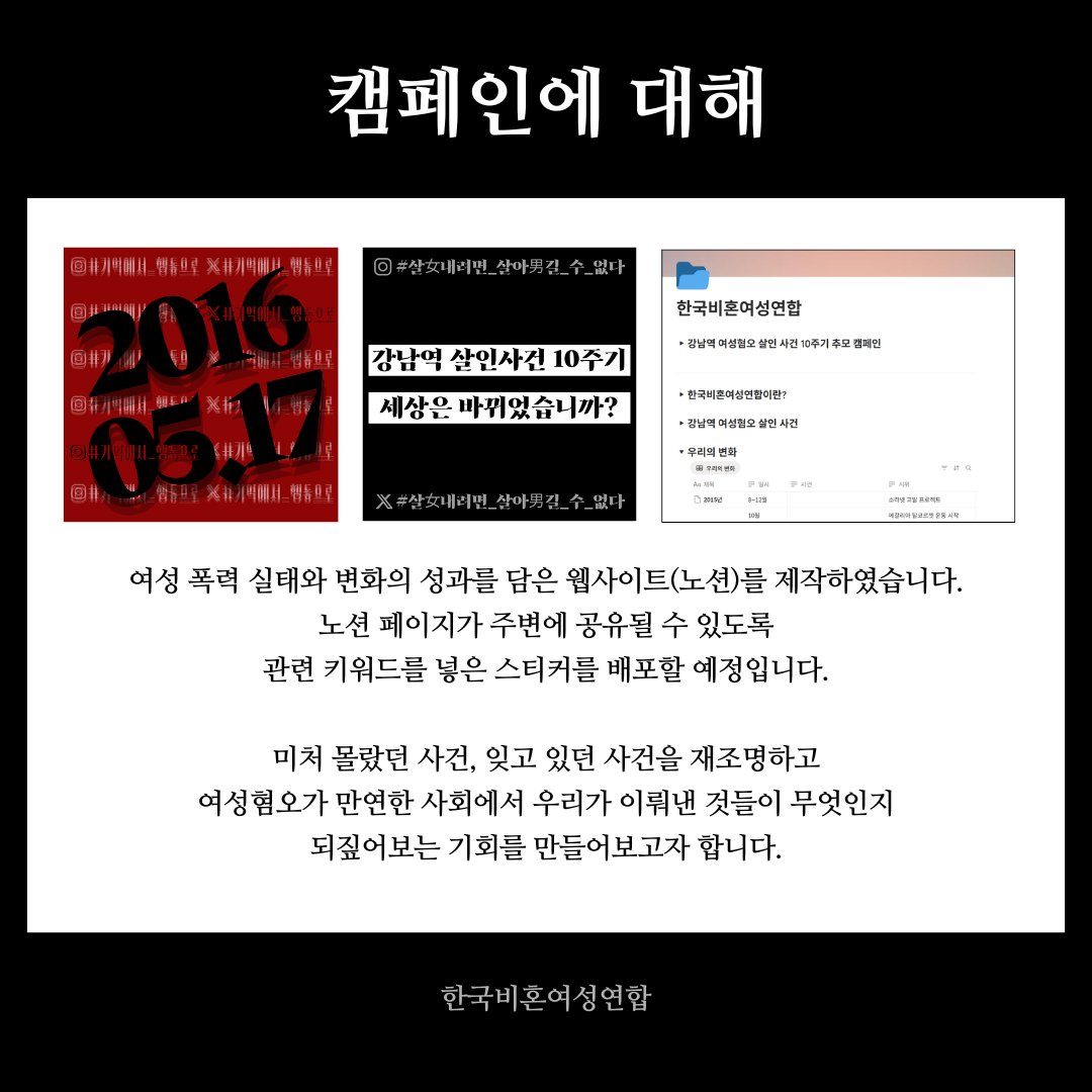 한국비혼여성연합 tweet media