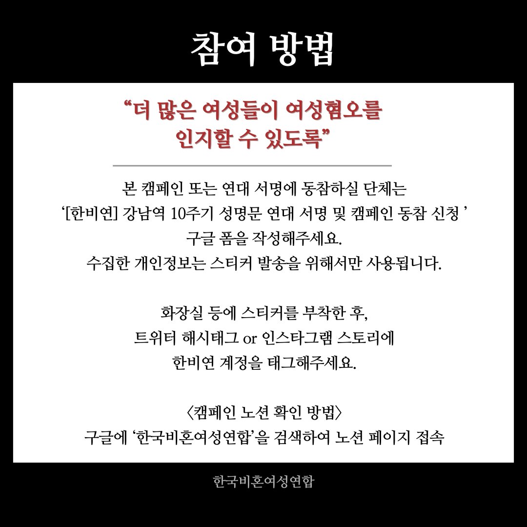 한국비혼여성연합 tweet media