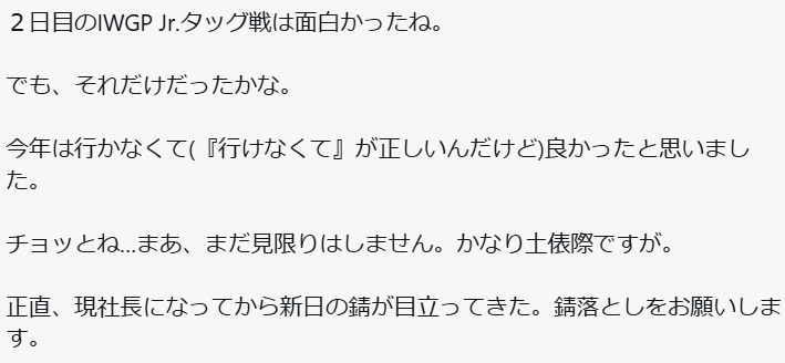 福路太一(本隊) tweet media