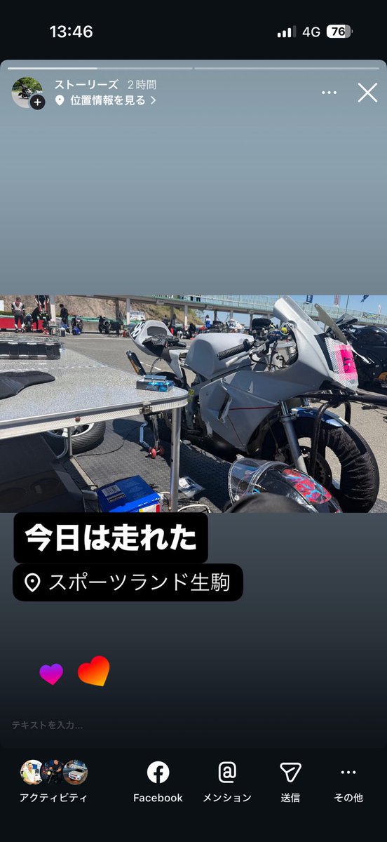 黒猫 tweet media