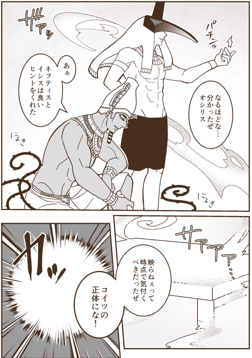 ikkyu tweet media