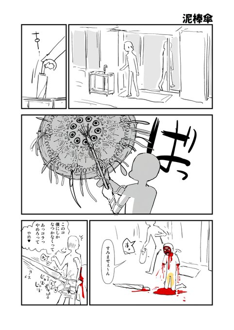 2026-05-05
餌代が浮いた 