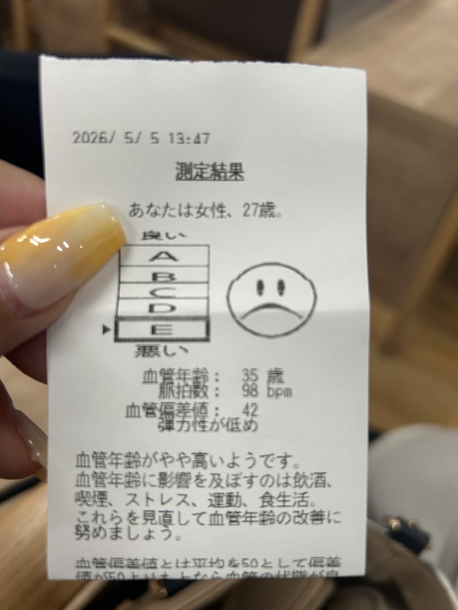 塒 tweet media