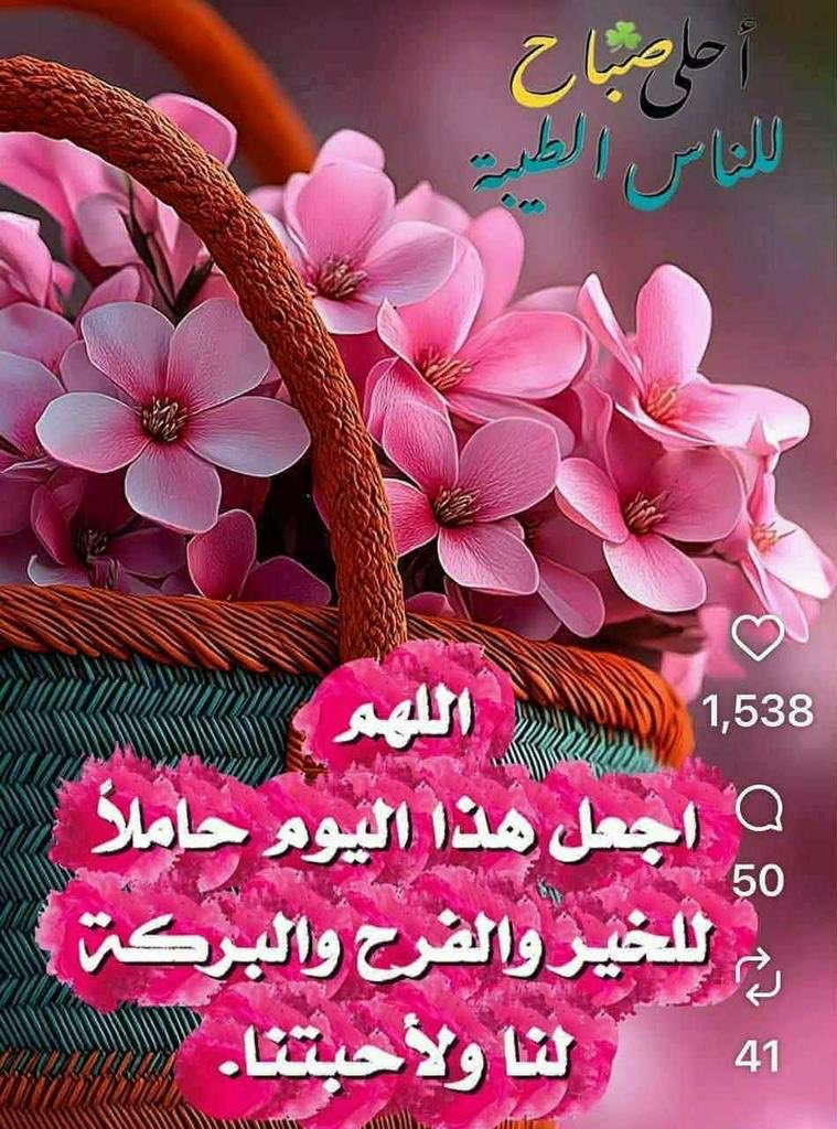 ‏دٍُلَعـ♡ـَےـ💞 ‏ tweet media