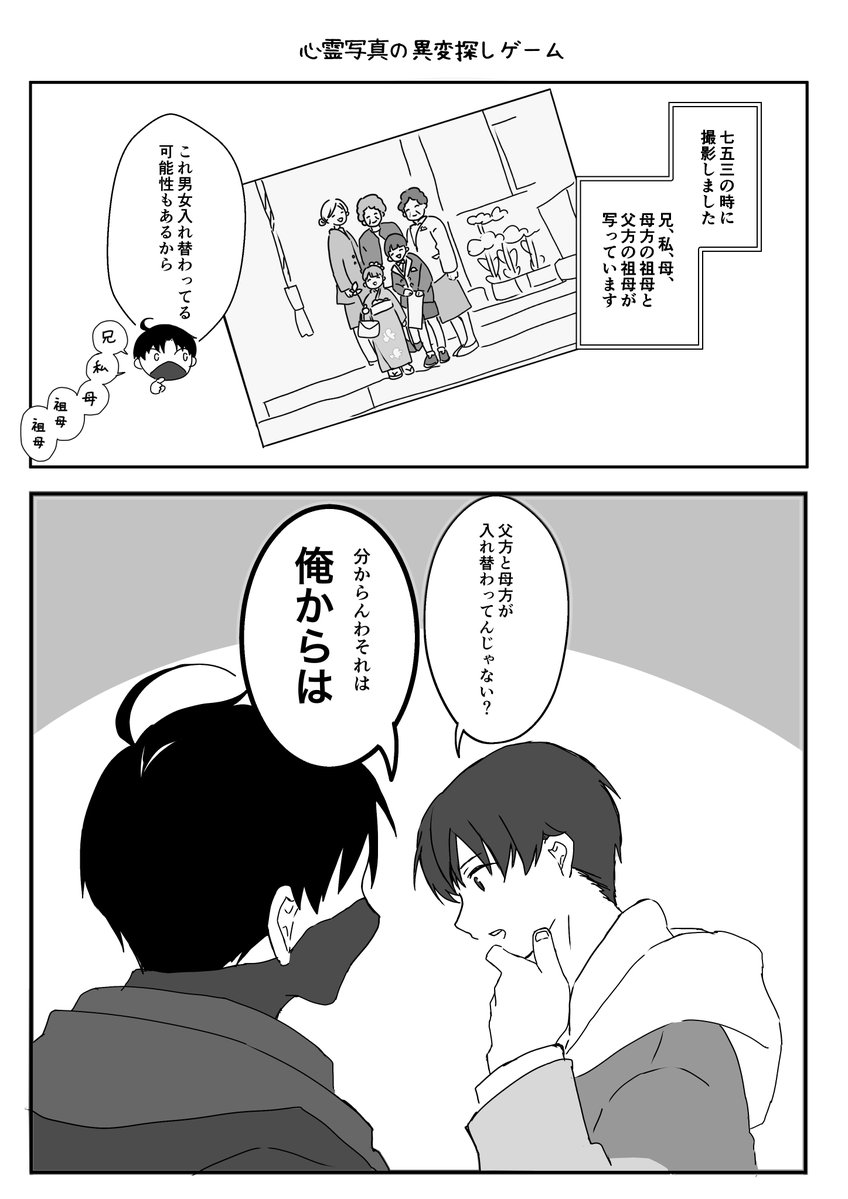 ずんだ餅 (@zunda_motimoti) / Posts / X