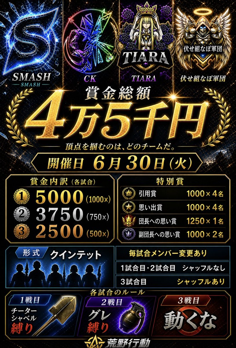 伏せ組なぽ☺︎ tweet media