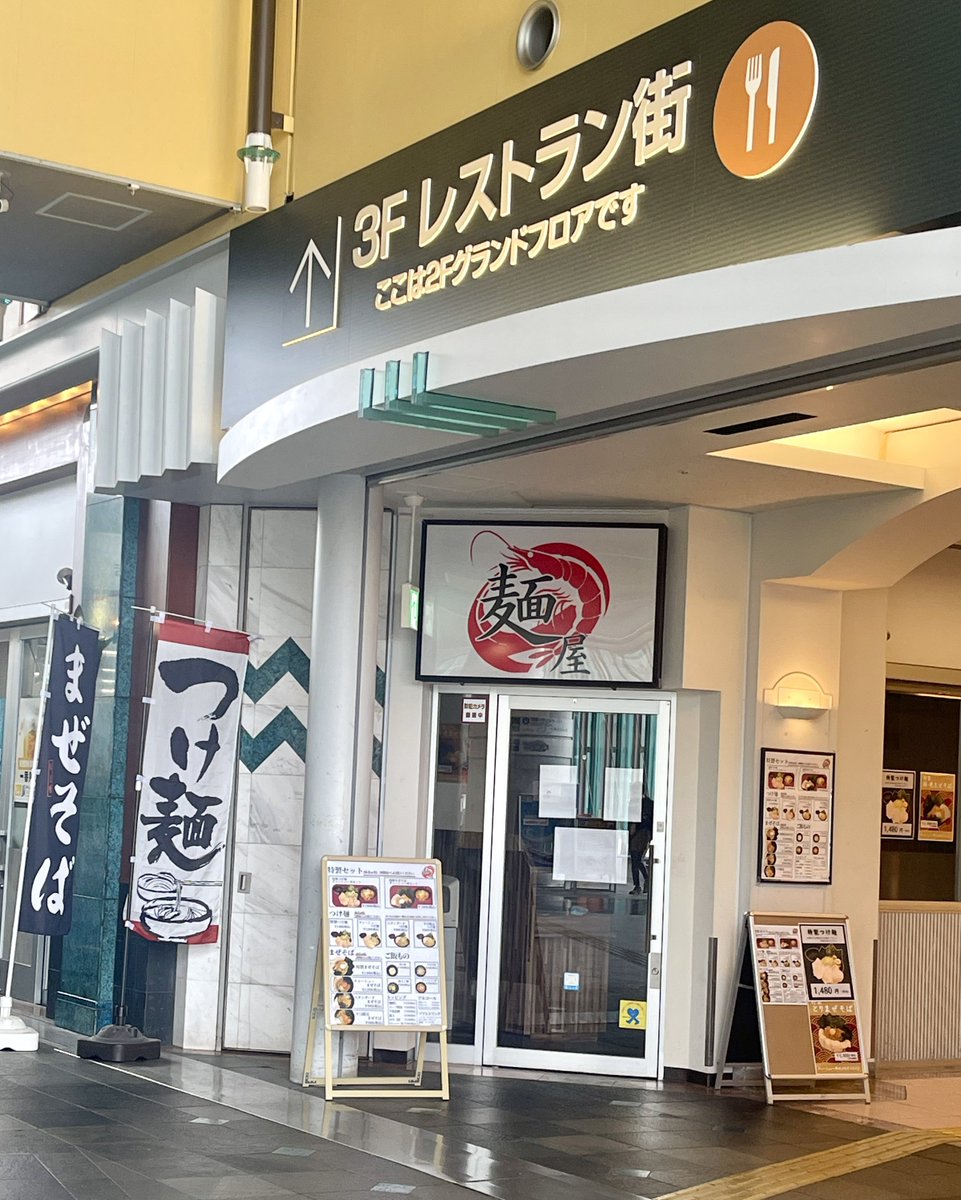 こなつ🐼 tweet media