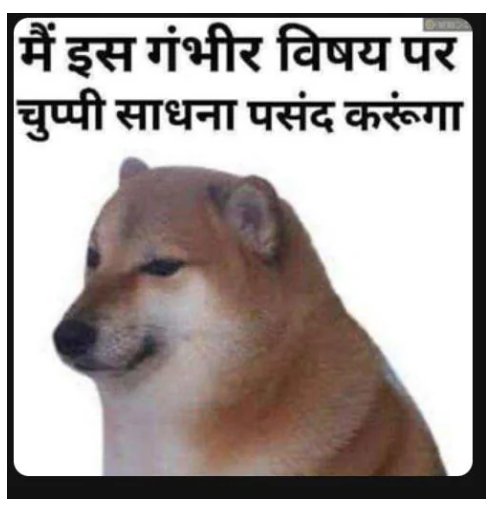 Patna Index tweet media