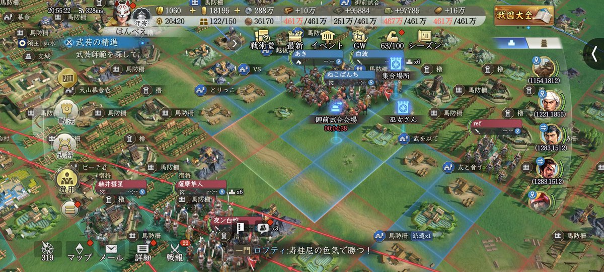 PDM88oOtG2FxHSQ's tweet photo. 越後の龍
戦備イベント｢武を以て友と會う｣開催
対戦はとりっこさんとしていただきました♪
会場設営、広報は歴さんが大活躍♪
越後ドラゴンズの強力打線が火を吹いたぜ！
画像はとりっこsophiaさんに協力頂きました、感謝(ㅅ´꒳` )
#信長の野望真戦 #戦国演武大会 https://t.co/31oegrGfJ4