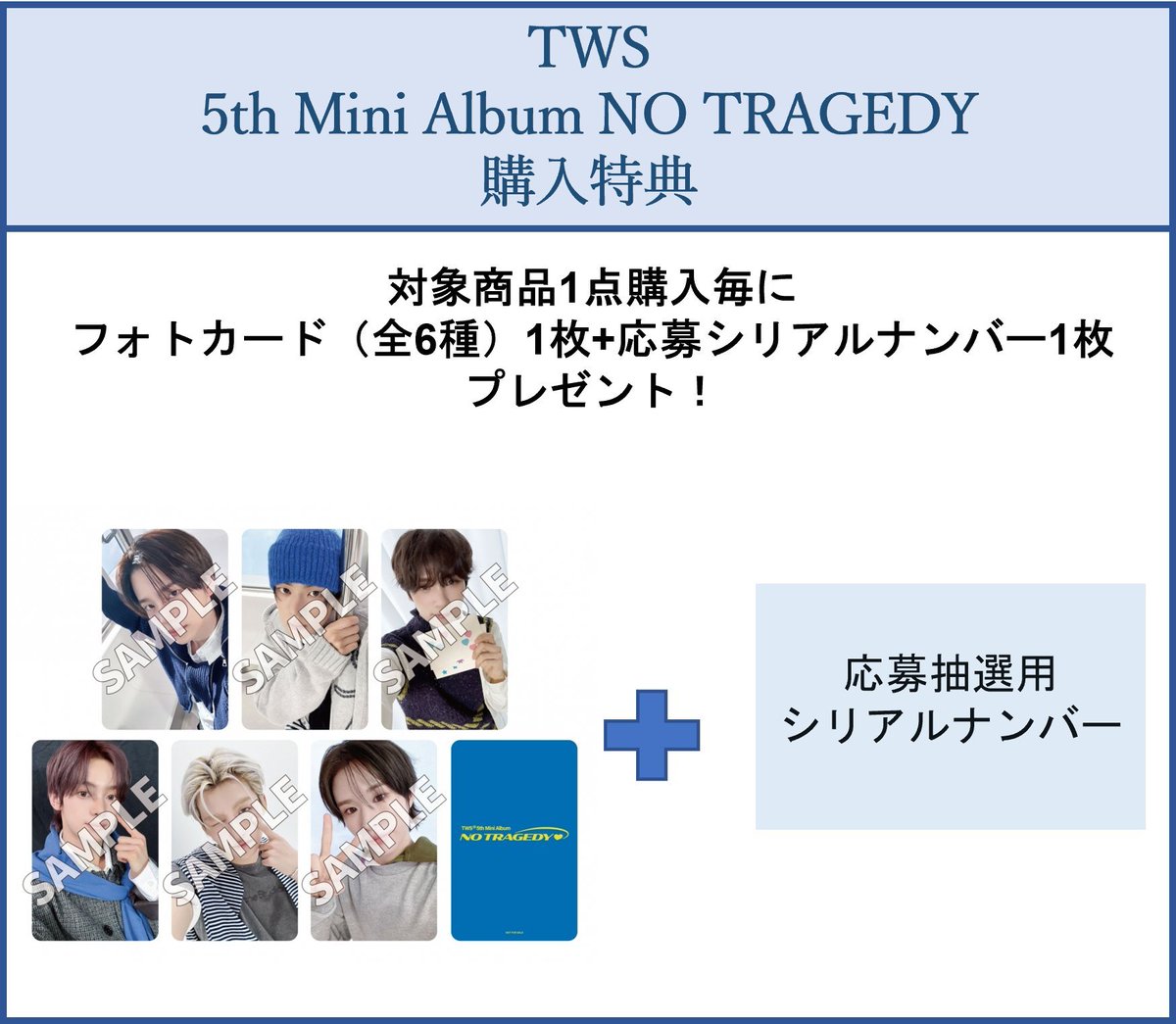 animate Import Shop 池袋 (K-POP) tweet media