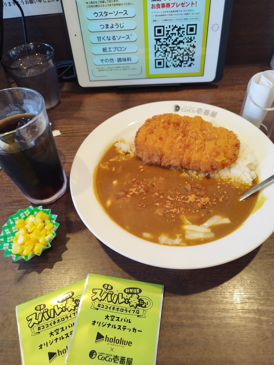 chiyocov's tweet photo. 100年ぶりくらいに来たけどCoCo壱番屋美味いな！！

#スバなで見守り中
#ホロライブココイチ店 https://t.co/tspYbbToRf