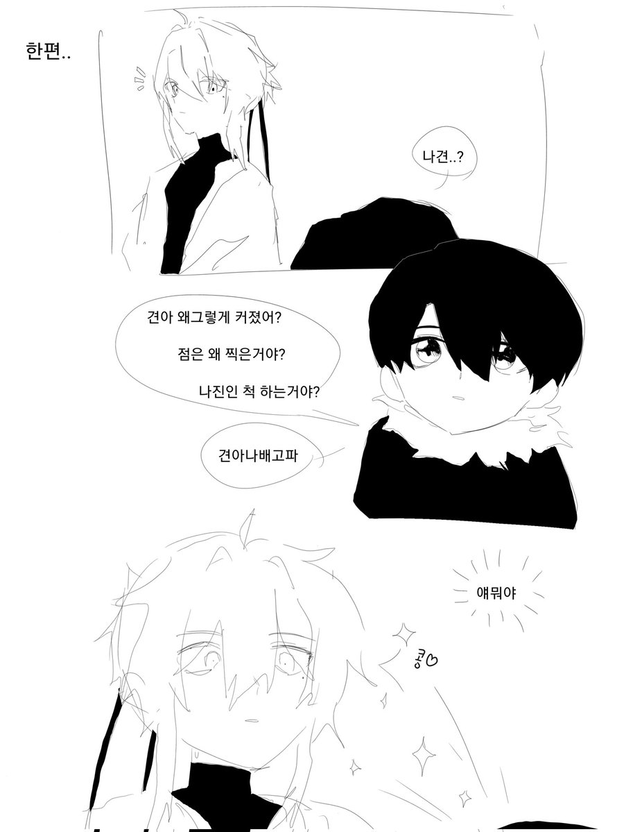 고추장 tweet media