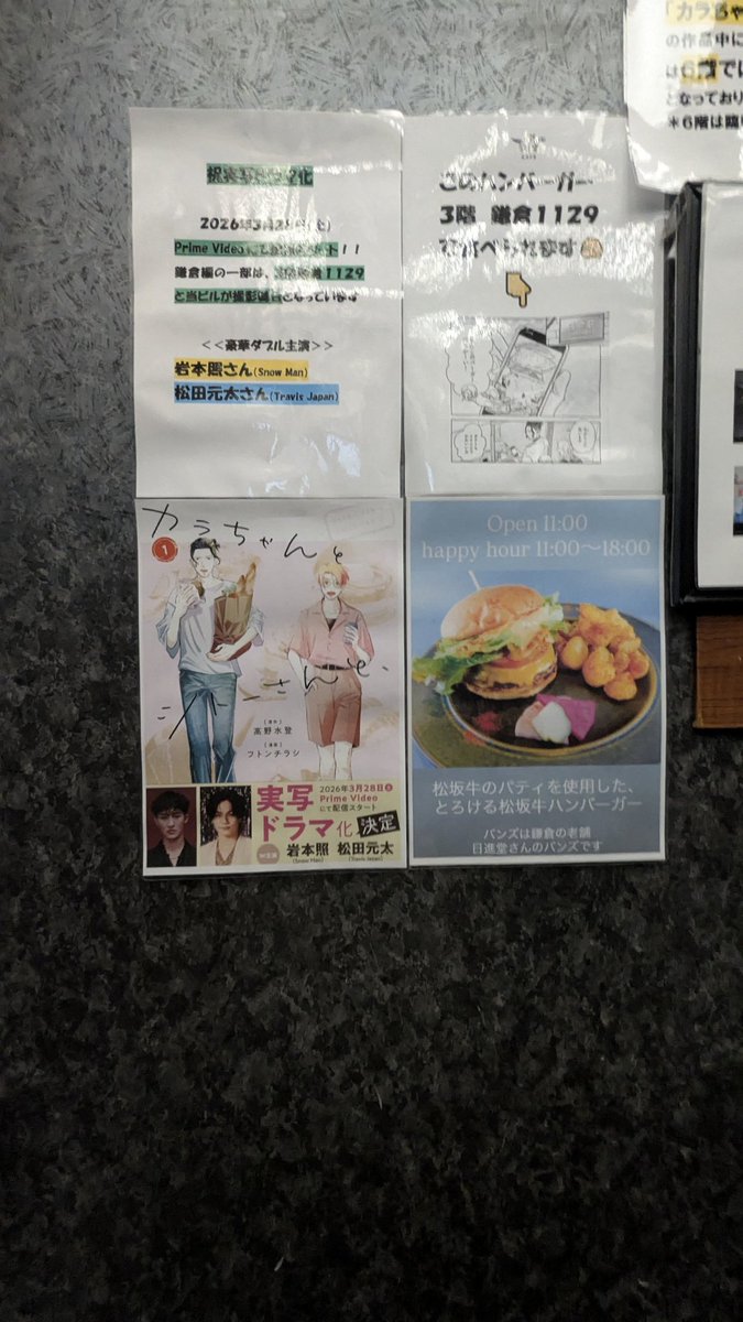 Mika.7%✈️🧑‍🚒💪⛄19930517🍫🧋⛩️⛰️🌊 tweet media