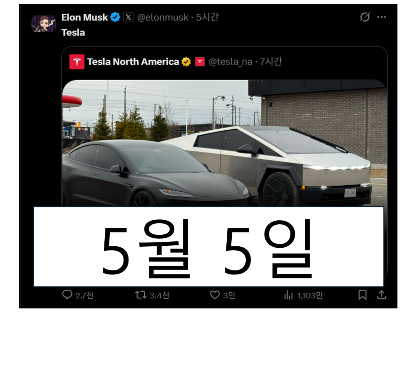 주단태 tweet media