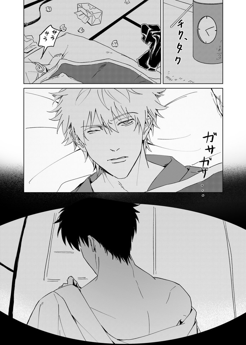 塩田 tweet media