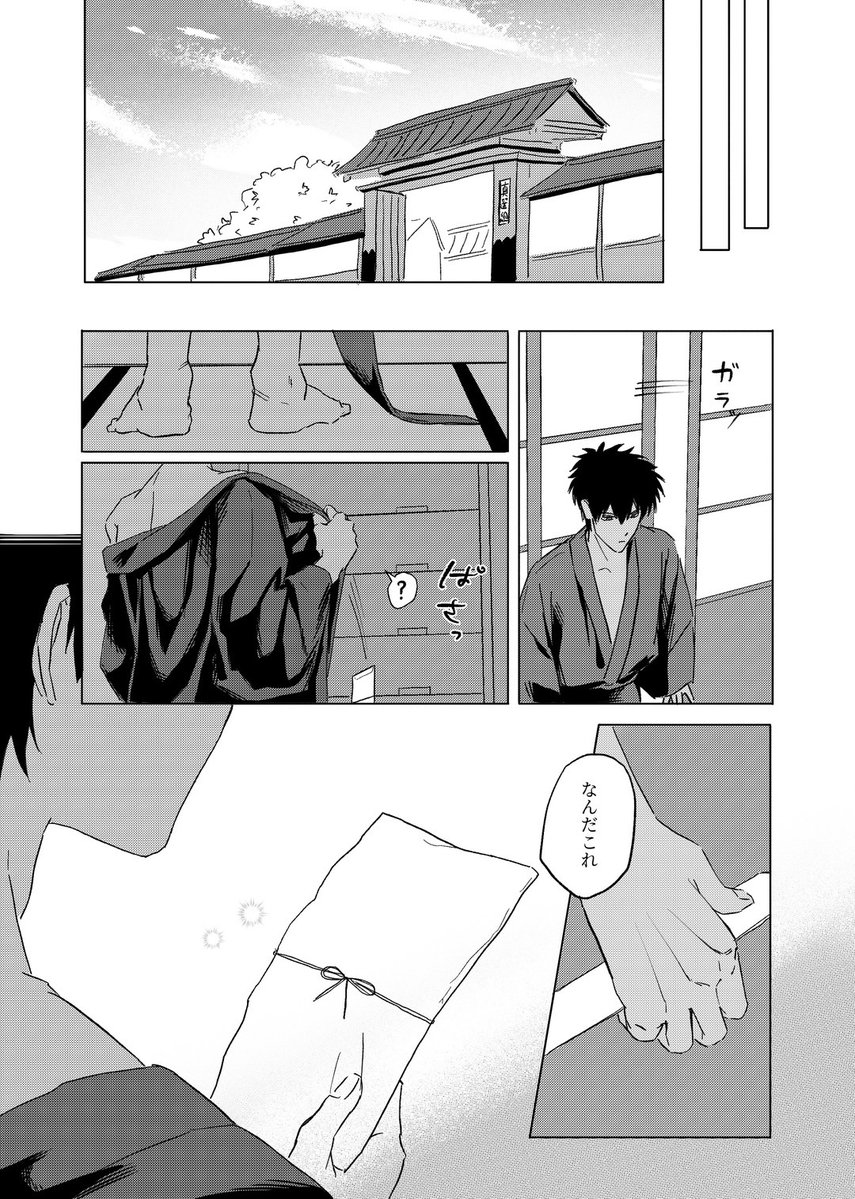 塩田 tweet media