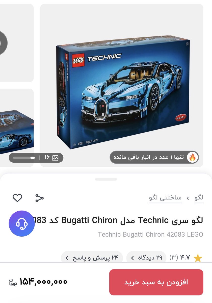 دایی مسوت tweet media