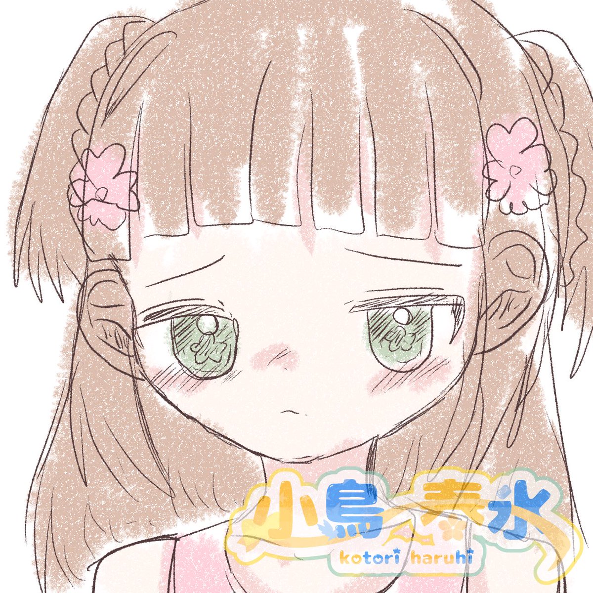 🕊️小鳥 春氷❄️ tweet media
