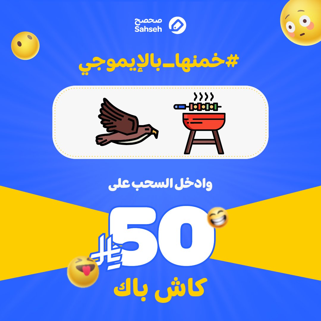 صحصح tweet media