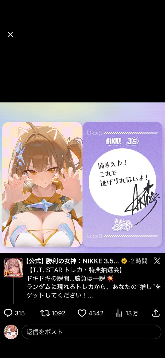 るな tweet media