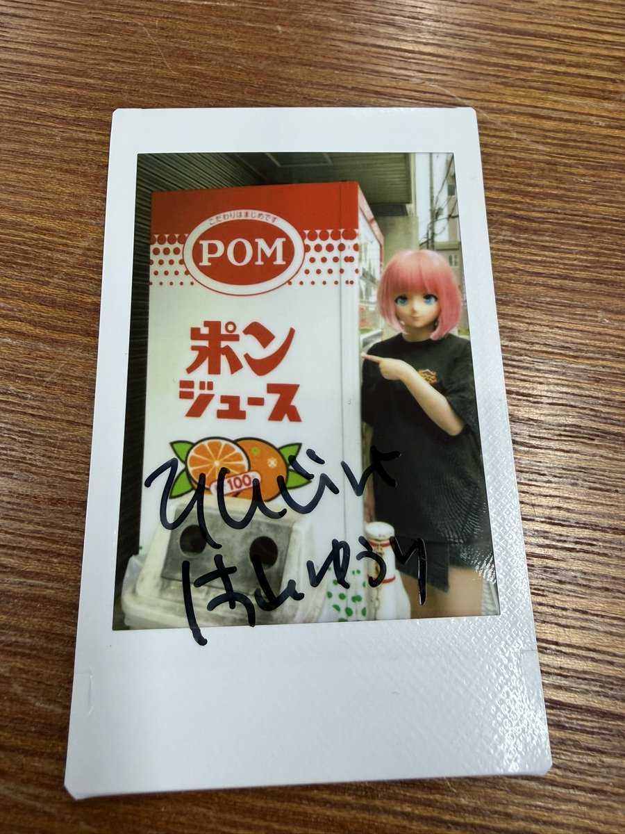 引くしかないチェキ #ねぇ見てゆうりちゃん #GUVC_ASAKUSA