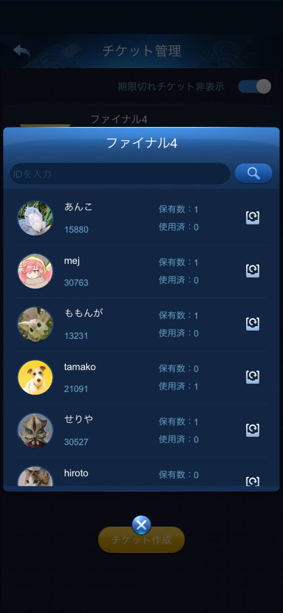 ClubHaibi's tweet photo. 本日5月5日21時から4月ファイナルが開催されます‼️
現在チケット保持者は10名
忘れないようにエントリー、参加くださいm(_ _)m

#CLUBハイビファイナル4 https://t.co/4Kz7287QC3