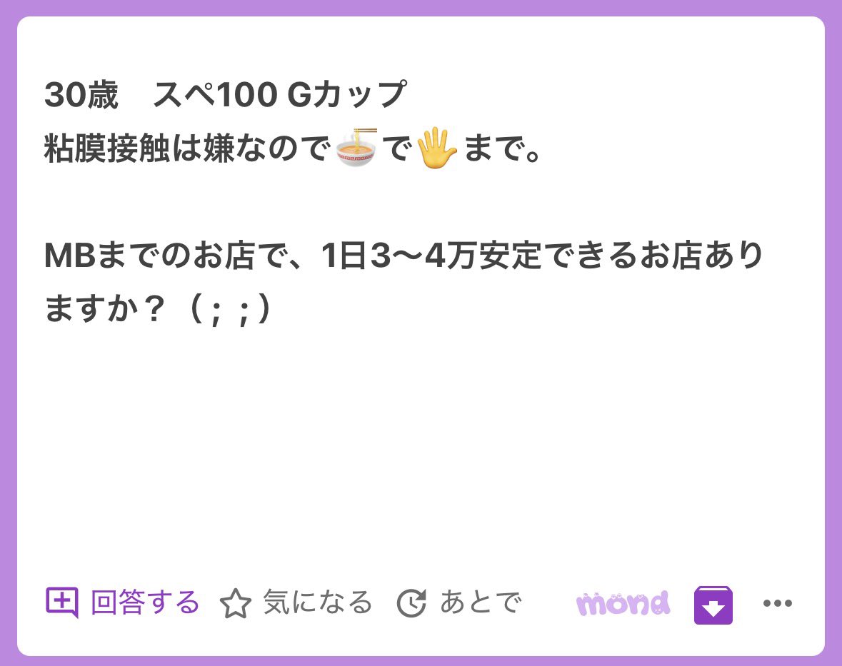 不死身のチャンスマン🍜 tweet media