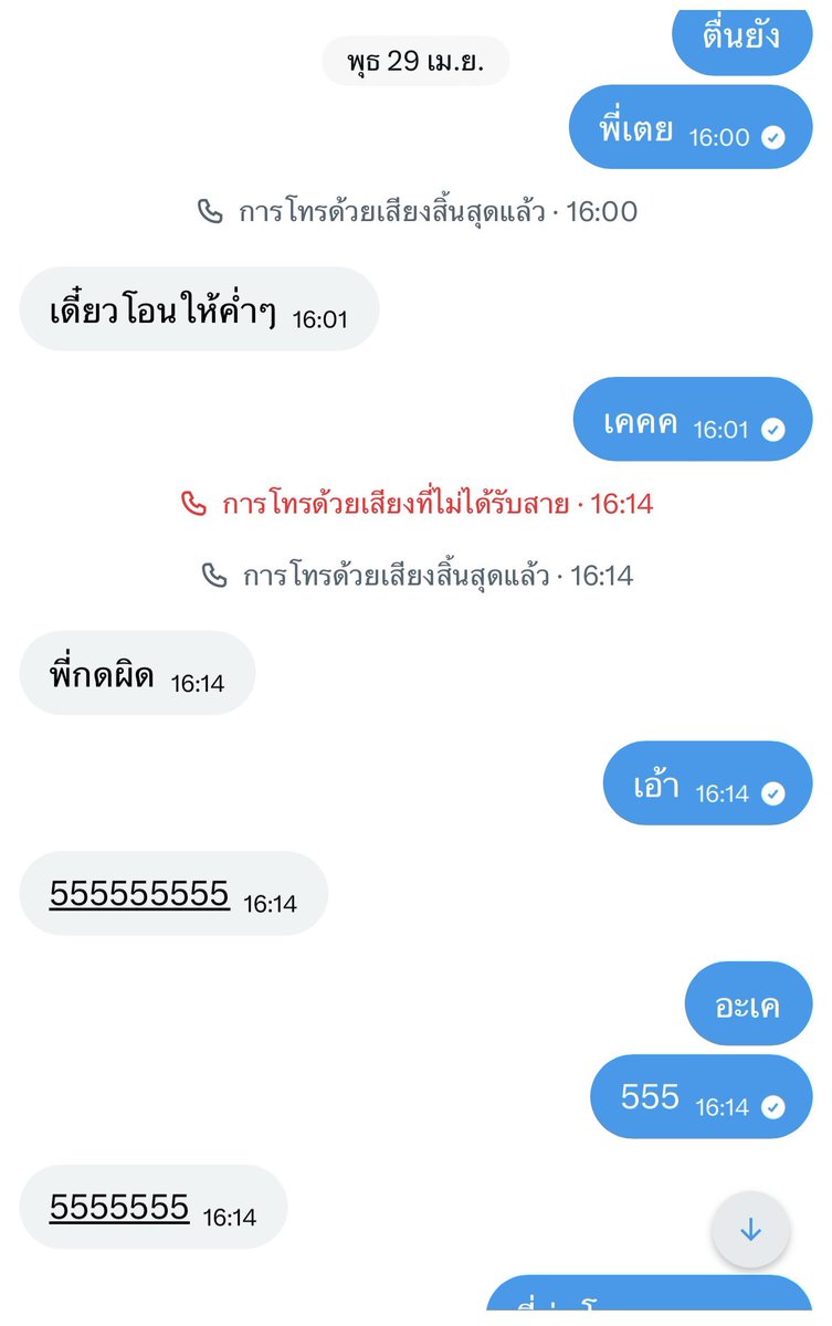 ⌯ᵔ⩊ᵔ⌯ಣxTT tweet media