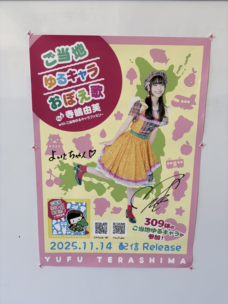がすぴ〜 tweet media