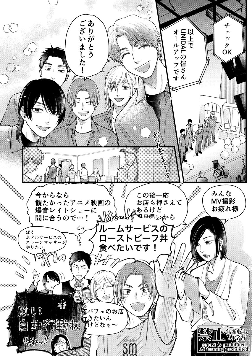 坂崎群青@コミティア157 た36a tweet media