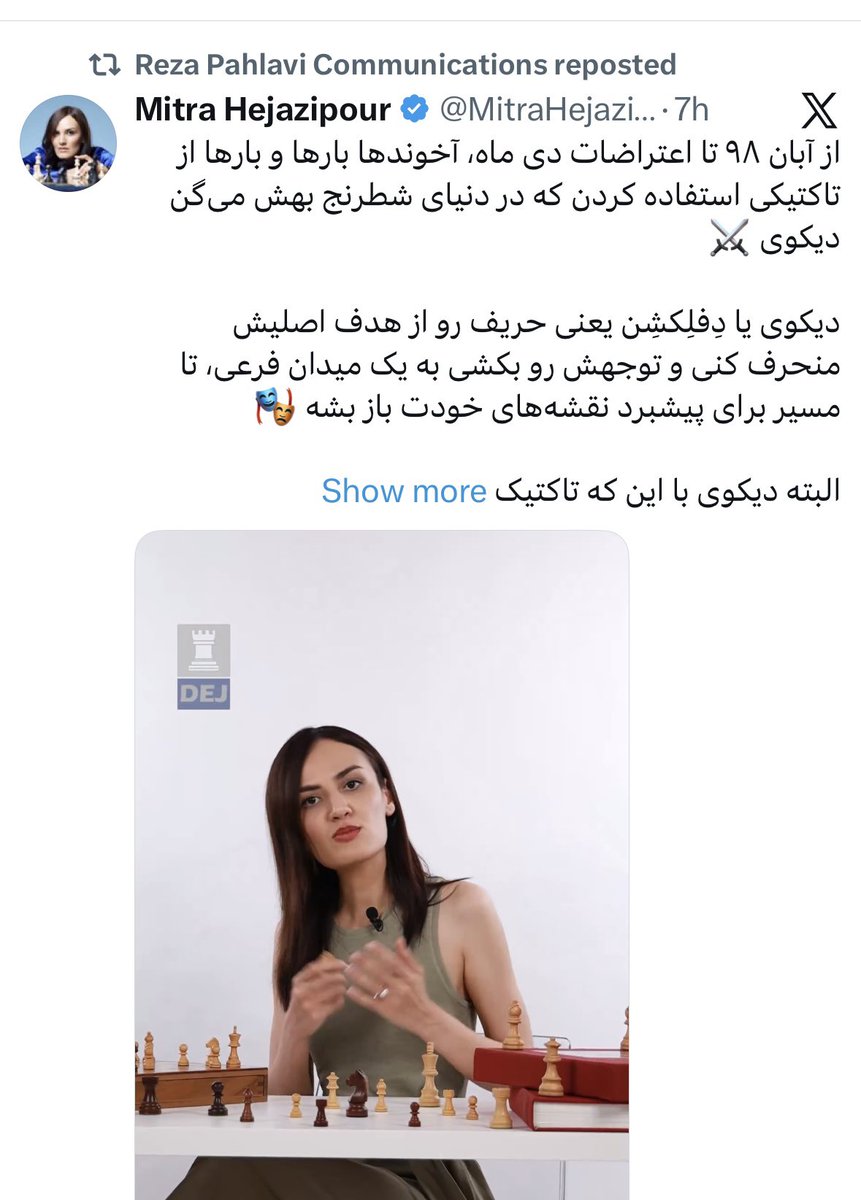 Asghar Sepehri tweet media
