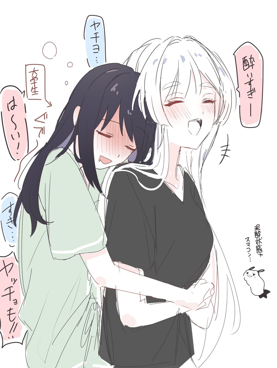 おさかな tweet media