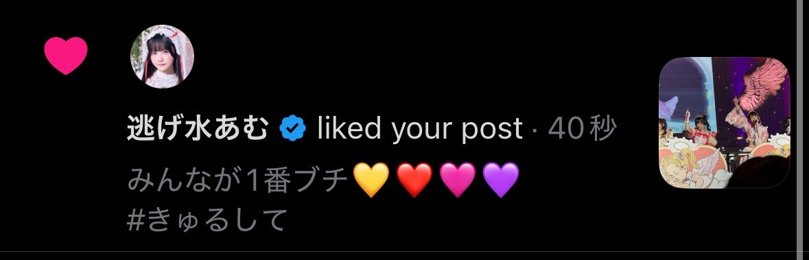 ぷらむ tweet media