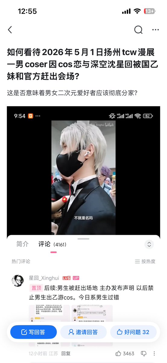 昨天和欧润吉🍊 tweet media