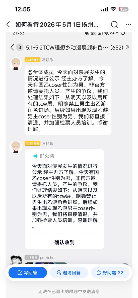 昨天和欧润吉🍊 tweet media