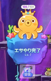 りゅうき！ tweet media