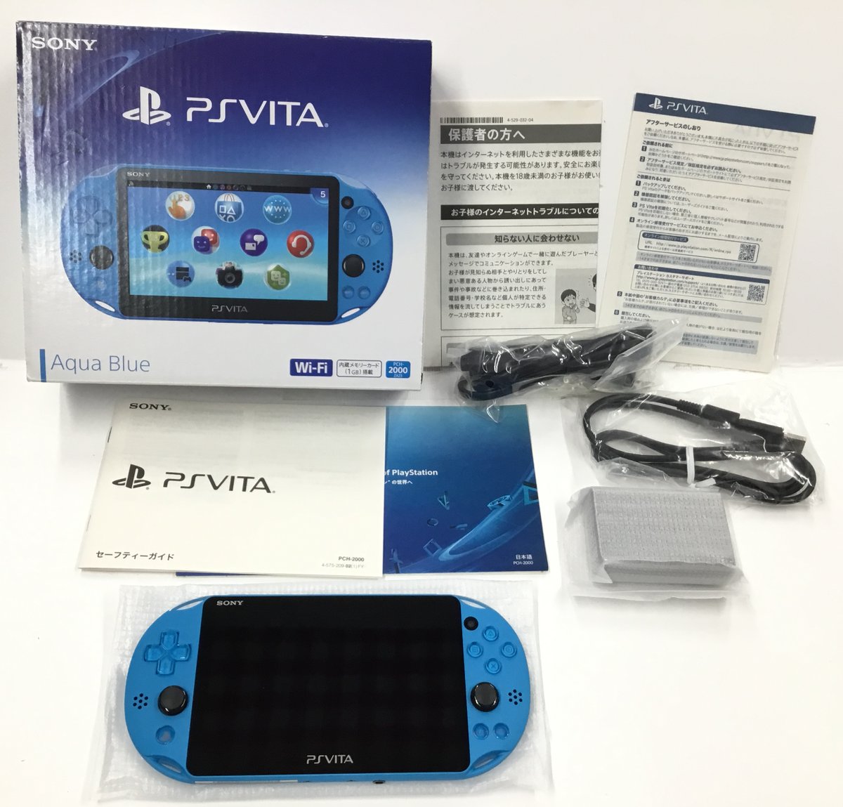本日は、比較的綺麗めな 人気レトロゲーム本体のご紹介です