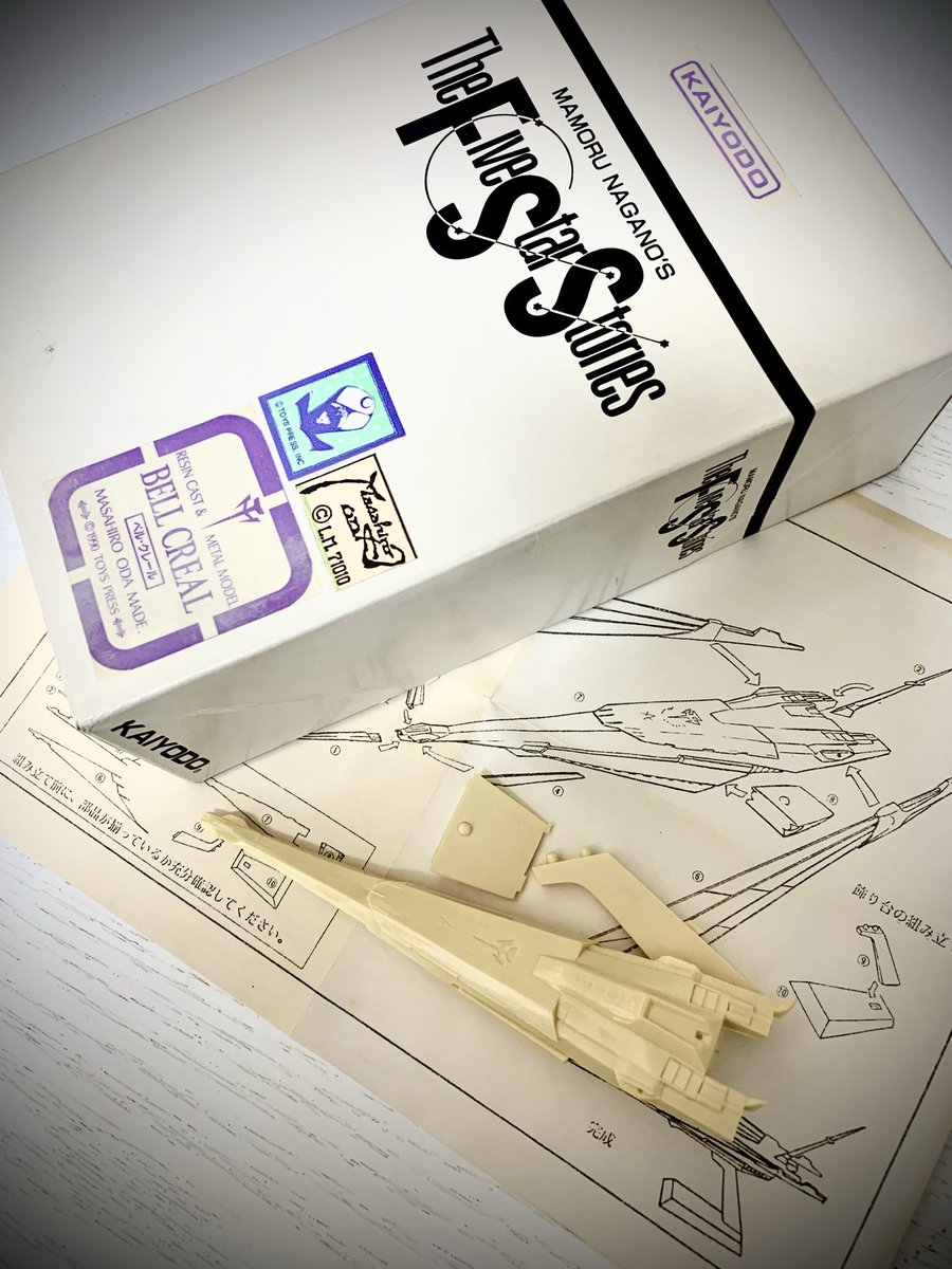 Cardinal_TarTar's tweet photo. 小田雅弘さん原型のベルクレール、未完成場所に置いていたけど写真撮り忘れ…

完成したら@tamamofssfreak タマモさんのベルクレールと並べたい…

#4MNagoya https://t.co/yi6qniKWZx
